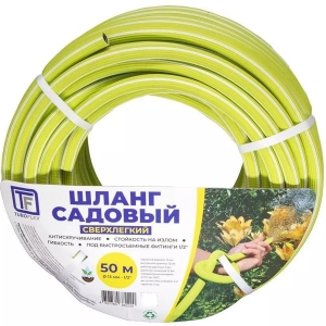 Фото: Шланг садовый поливочный SOFT-TOUCH 1/2 50м САЛАТОВЫЙ TUBOFLEX