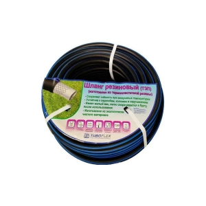 Фото: Шланг садовый полив. SOFT-TOUCH 3/4 25м КРАСНЫЙ TUBOFLEX
