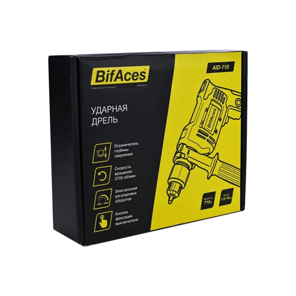 Фото 4: Ударная дрель BifAces AID-710 (10)