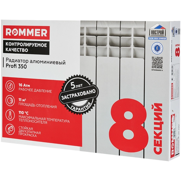 Фото 4: Радиатор биметалл ROMMER PROFI 80/350 8 сек