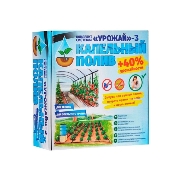 Фото 1: Комп.капел.полива "Урожай TUBOFLEX 3"