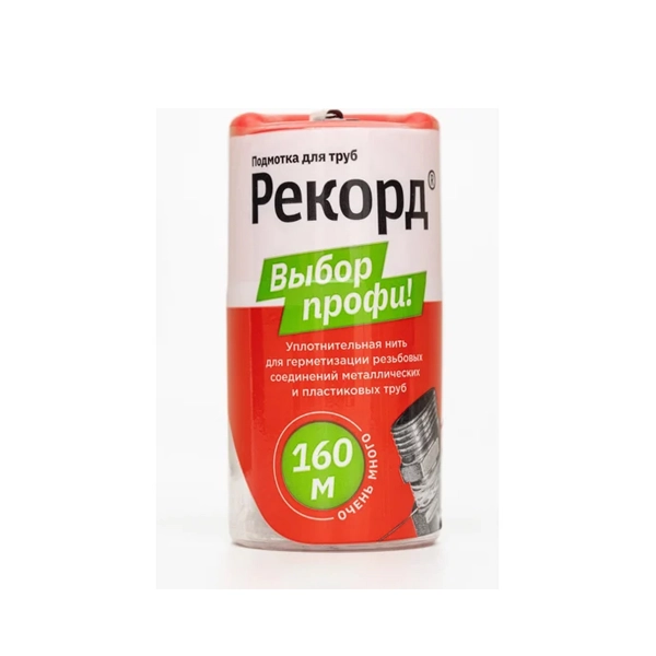 Фото 1: Нить «Рекорд» 160 м, бокс